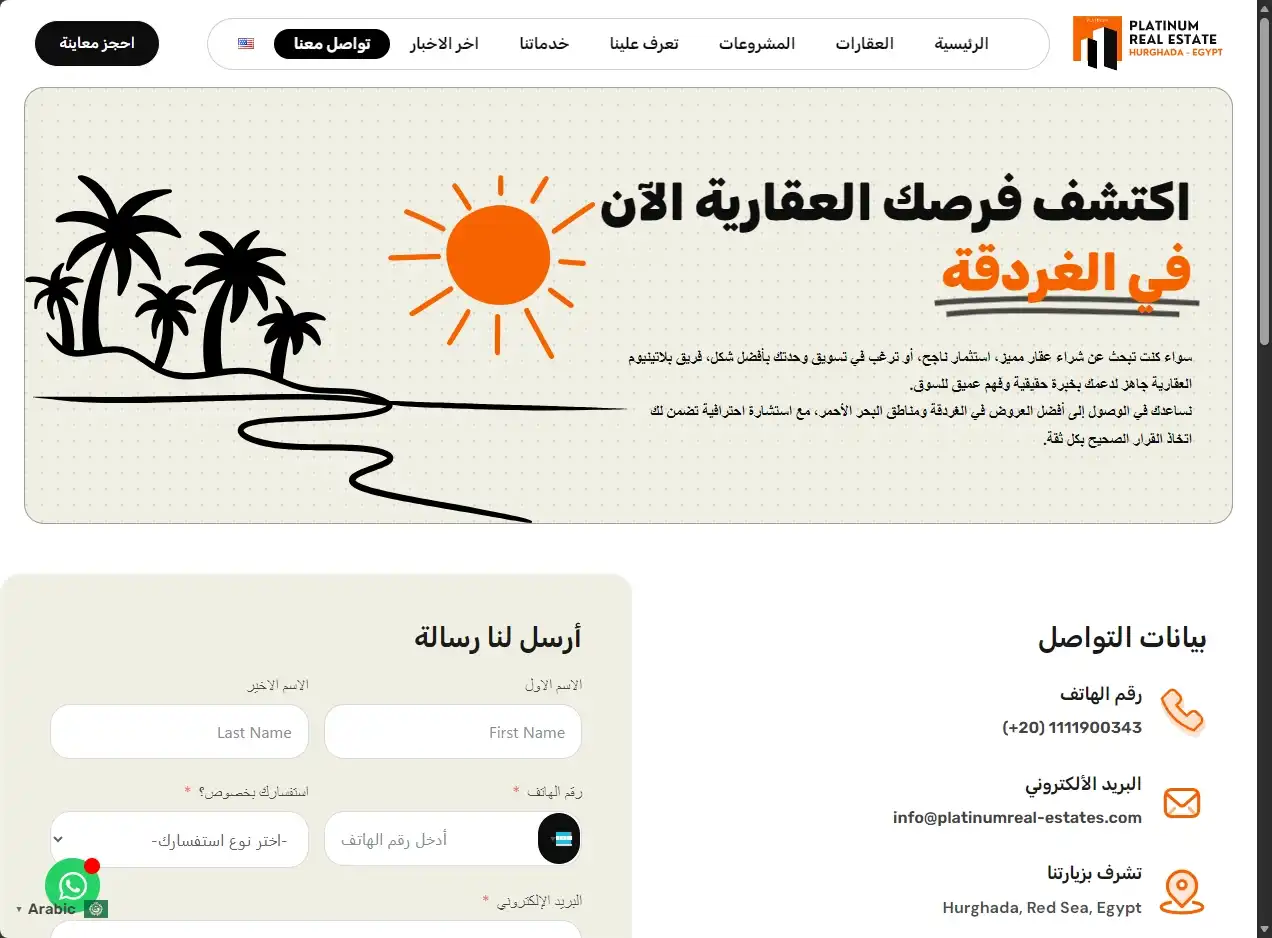 screenshot-1790648639380