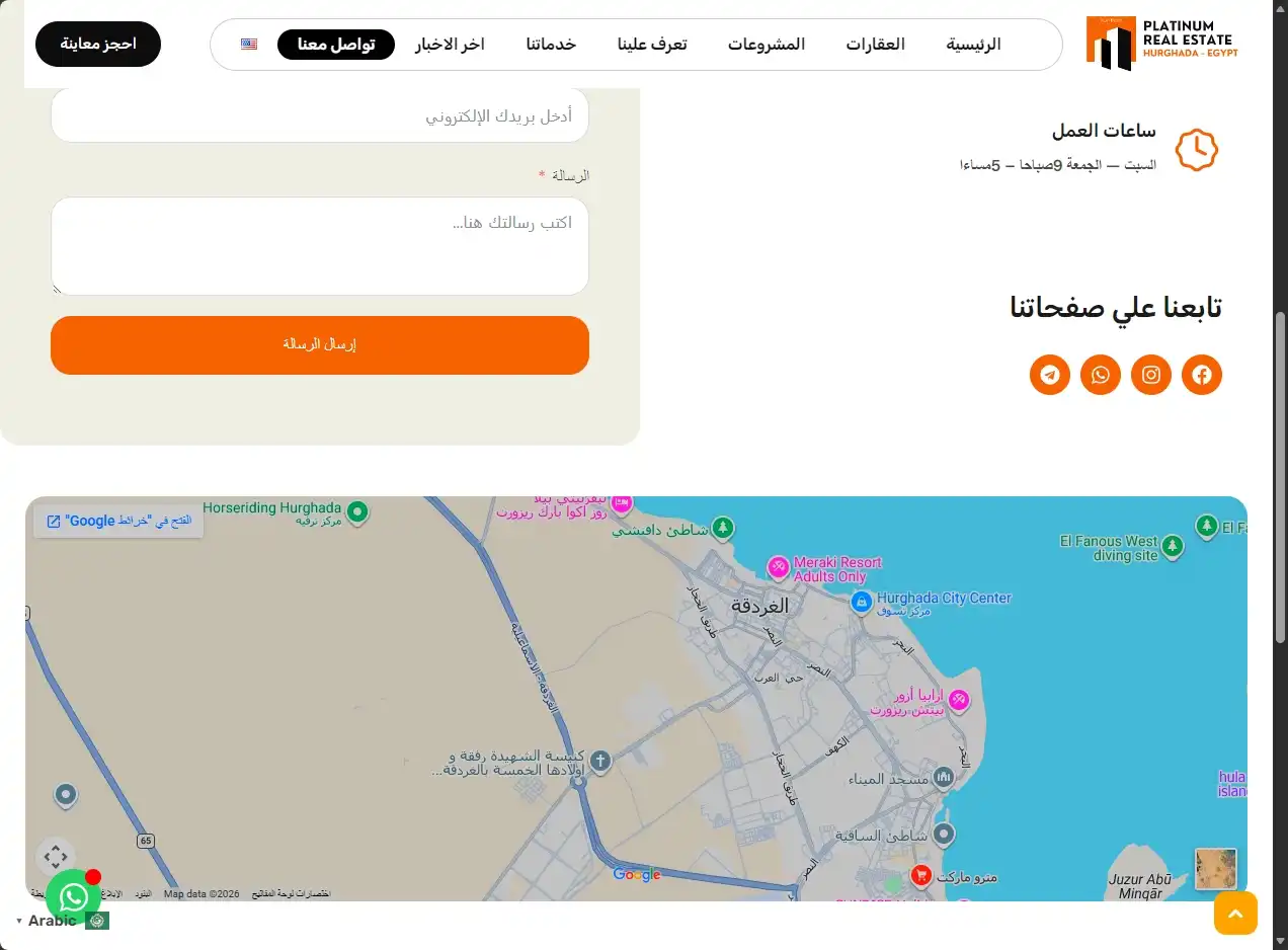 screenshot-1790648648956