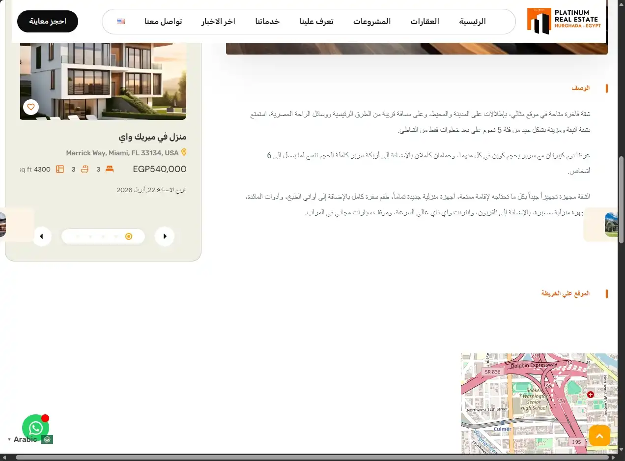 screenshot-1790648692530