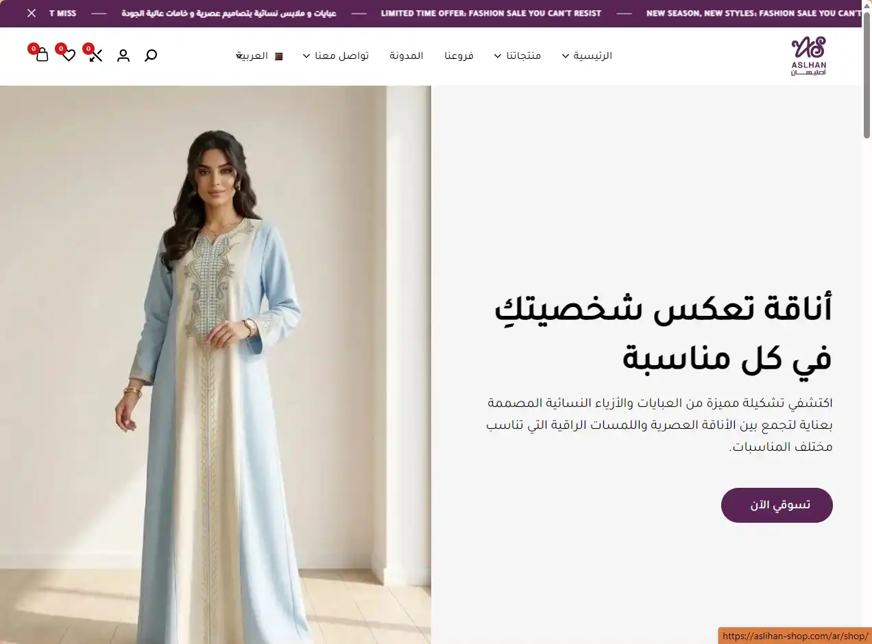 screenshot-1790899516191