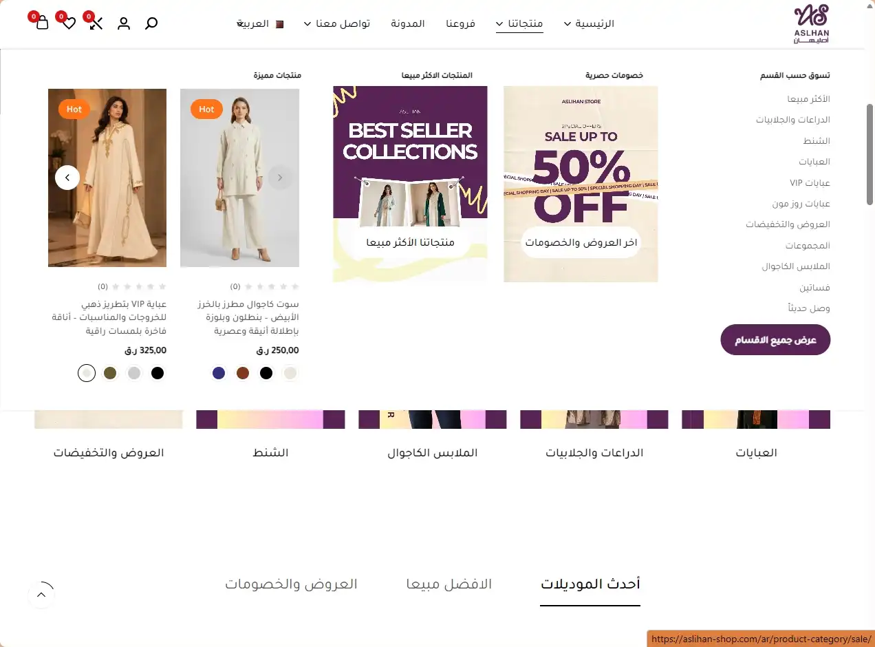 screenshot-1790899611205