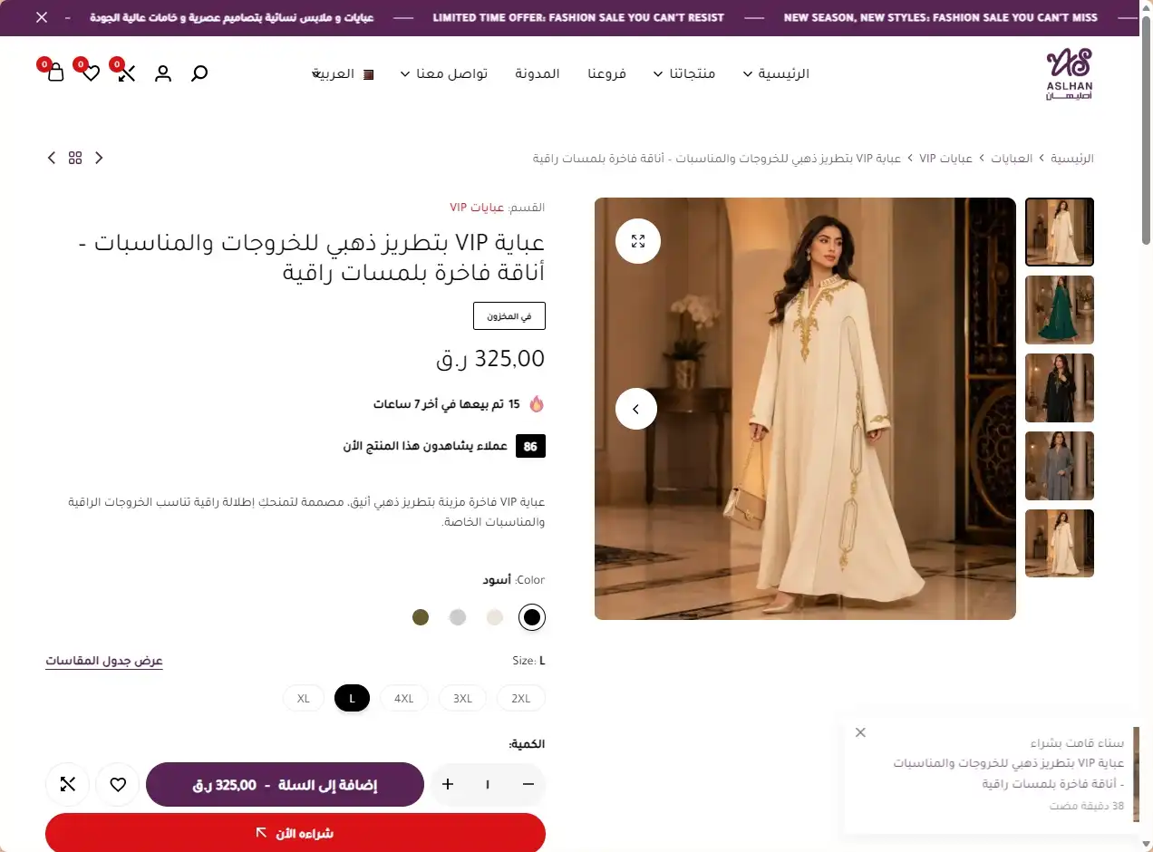 screenshot-1790899709633