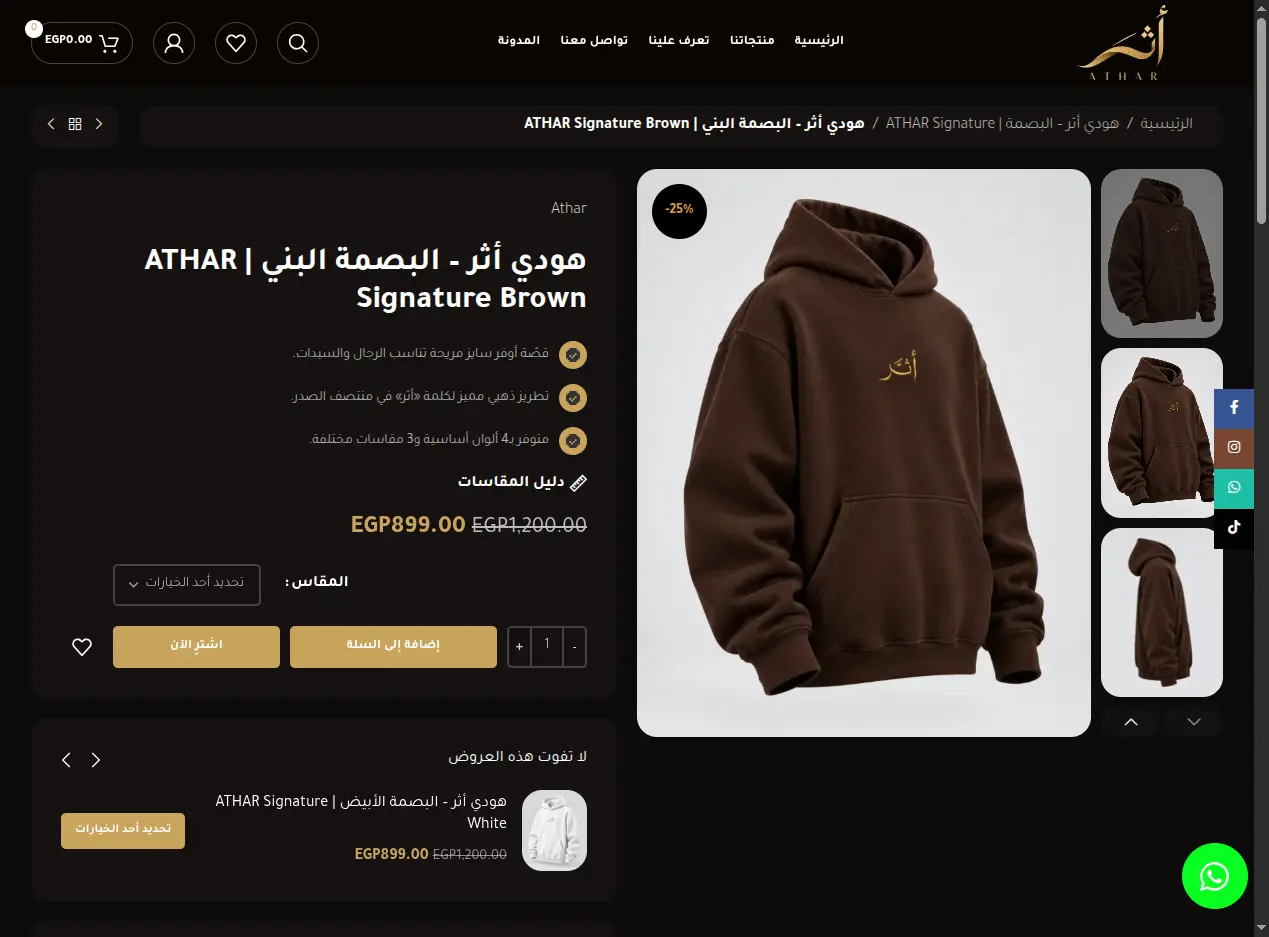 screenshot-2026-10-14-060626