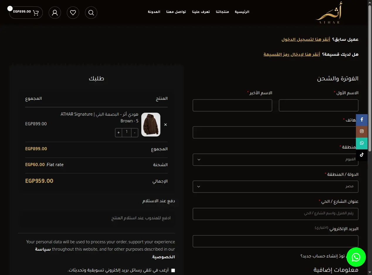 screenshot-2026-10-14-060652