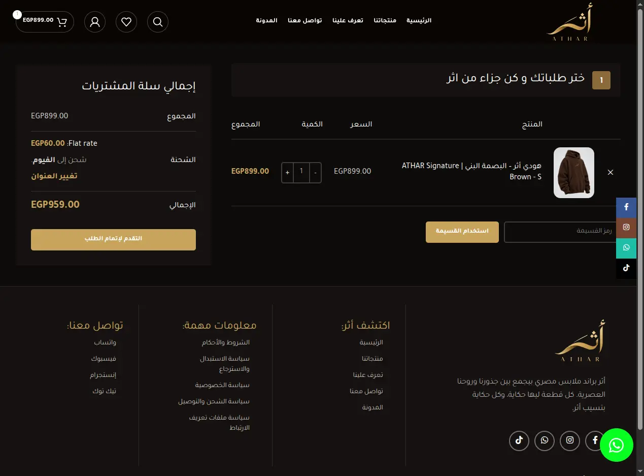 screenshot-2026-10-14-060829